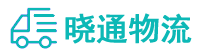 成都到环翠区物流公司